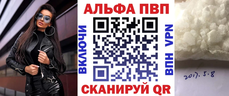 Где купить наркотики Рыбинск Марихуана  МЕФ  АМФЕТАМИН  Вейп ТГК  Гашиш 