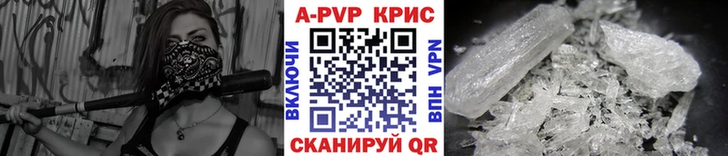 А ПВП VHQ  закладка  Рыбинск 