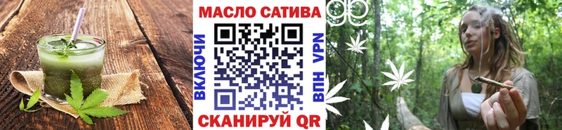 Печенье с ТГК марихуана  купить закладку  Рыбинск 