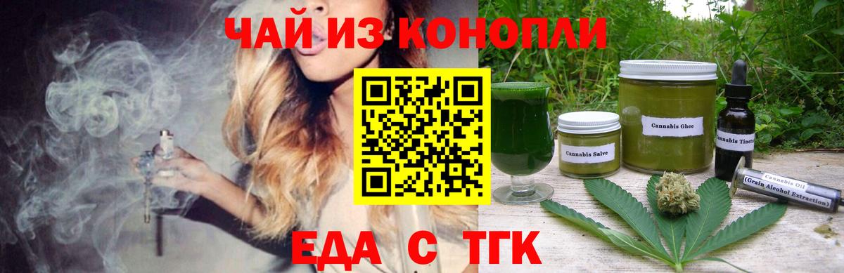 Рыбинск  Canna-Cookies марихуана  Вход с VPN 