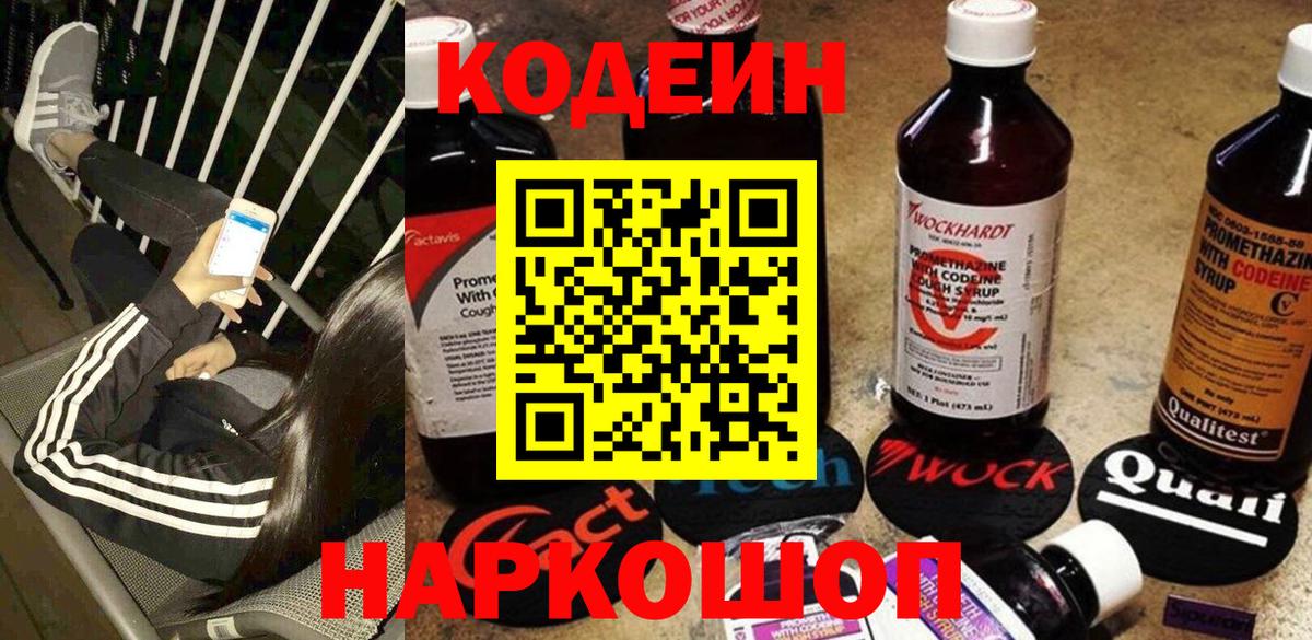 Каннабис  ГАШ  Вход с VPN  МЕТ  МЕФ   Рыбинск  COCAIN  Лсд 25 