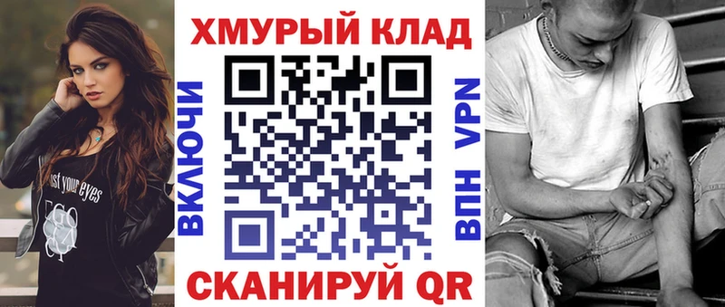 Героин хмурый  Рыбинск 