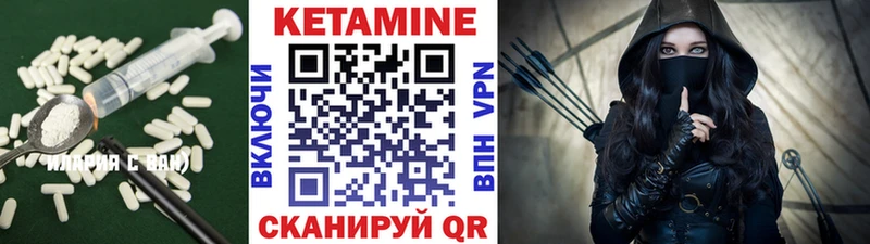 KRAKEN сайт  Рыбинск  Кетамин VHQ 
