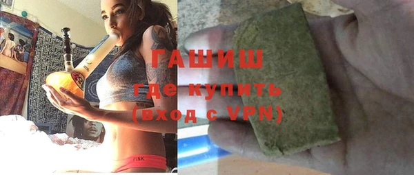 альфа пвп VHQ Зерноград
