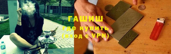 тгк Арсеньев