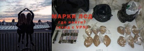 тгк Арсеньев