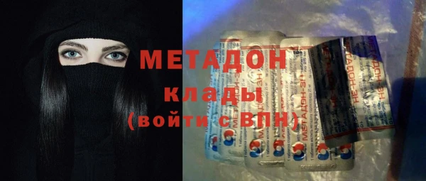 спайс Армянск