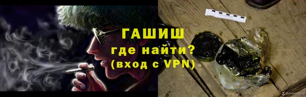тгк Арсеньев