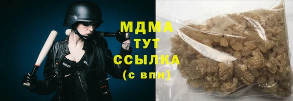 тгк Арсеньев