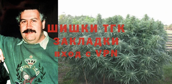 спайс Армянск