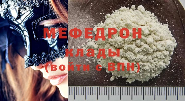тгк Арсеньев