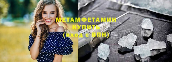 спайс Армянск