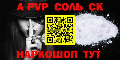 герыч Северобайкальск