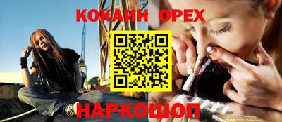 мяу мяу кристалл Севастополь