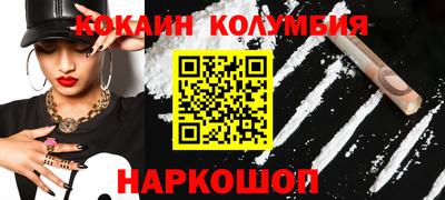 герыч Северобайкальск