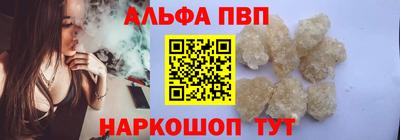 кокаин Славгород