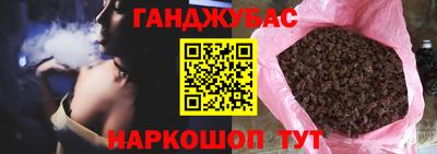 мяу мяу кристалл Севастополь
