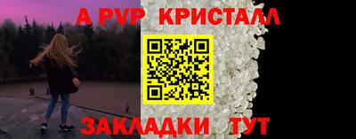 амф Свободный