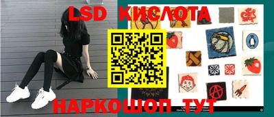 мяу мяу кристалл Севастополь