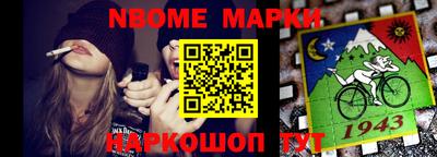 мяу мяу кристалл Севастополь