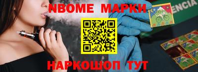 герыч Северобайкальск