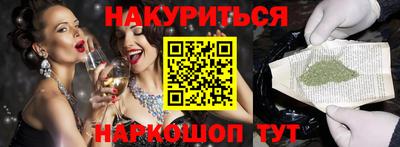 герыч Северобайкальск