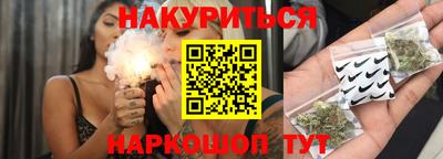 мяу мяу кристалл Севастополь