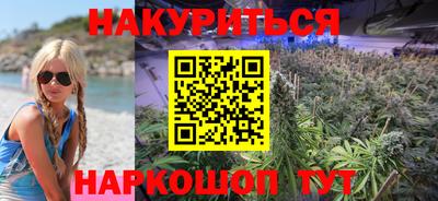 мяу мяу кристалл Севастополь