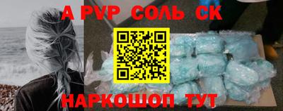 амф Свободный