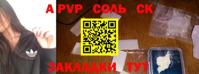 амф Свободный
