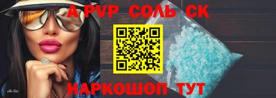 герыч Северобайкальск