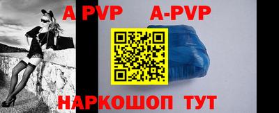 герыч Северобайкальск
