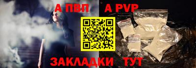 амф Свободный