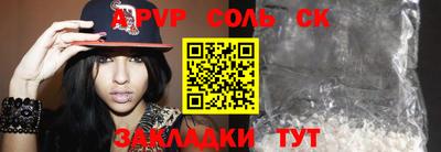 амф Свободный