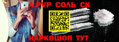 амф Свободный