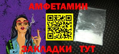 ALPHA-PVP Славянск-на-Кубани
