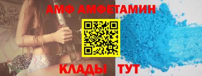 герыч Северобайкальск