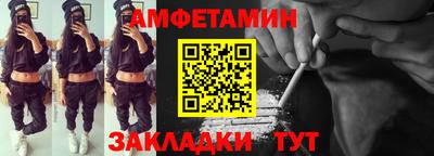 герыч Северобайкальск