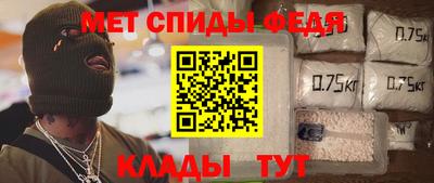альфа пвп VHQ Сланцы