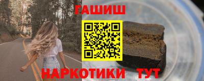 герыч Северобайкальск