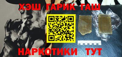 герыч Северобайкальск