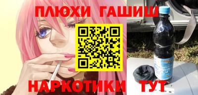 мяу мяу кристалл Севастополь