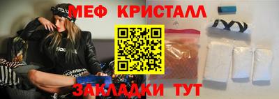 амф Свободный