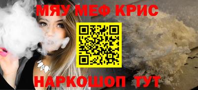 кокаин Славгород