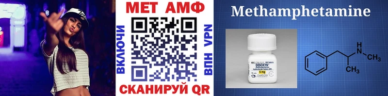 Метамфетамин кристалл  Рыбинск 