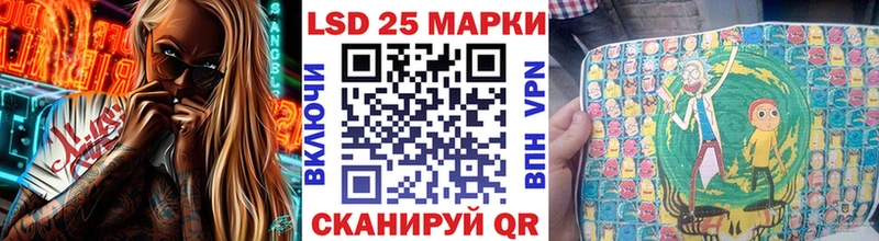 Марки N-bome 1500мкг Рыбинск