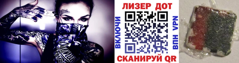 Марки 25I-NBOMe 1,8мг  KRAKEN зеркало  Рыбинск 