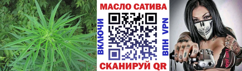 Дистиллят ТГК жижа  гидра зеркало  Рыбинск 